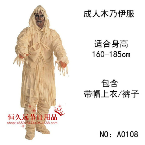 Cross-Border Adult Mummy Vampire Costume Masquerade Clothes Cos Horror Scary Devil Ghost Costume Zombie