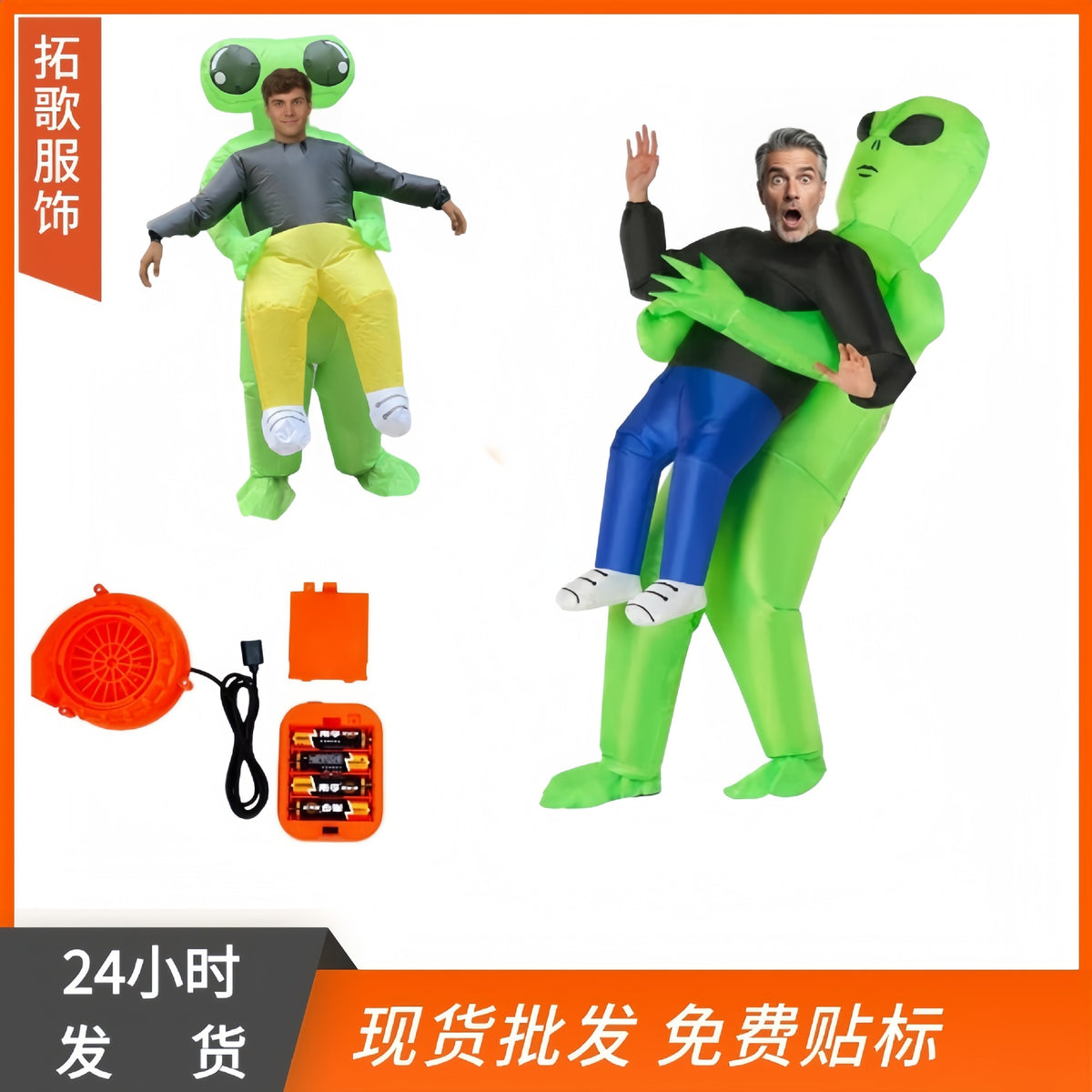 Amazon Cross-Border Best-Selling New Alien Inflatable Suit Halloween Performance Makeup Props Costume Inflatable Clothes